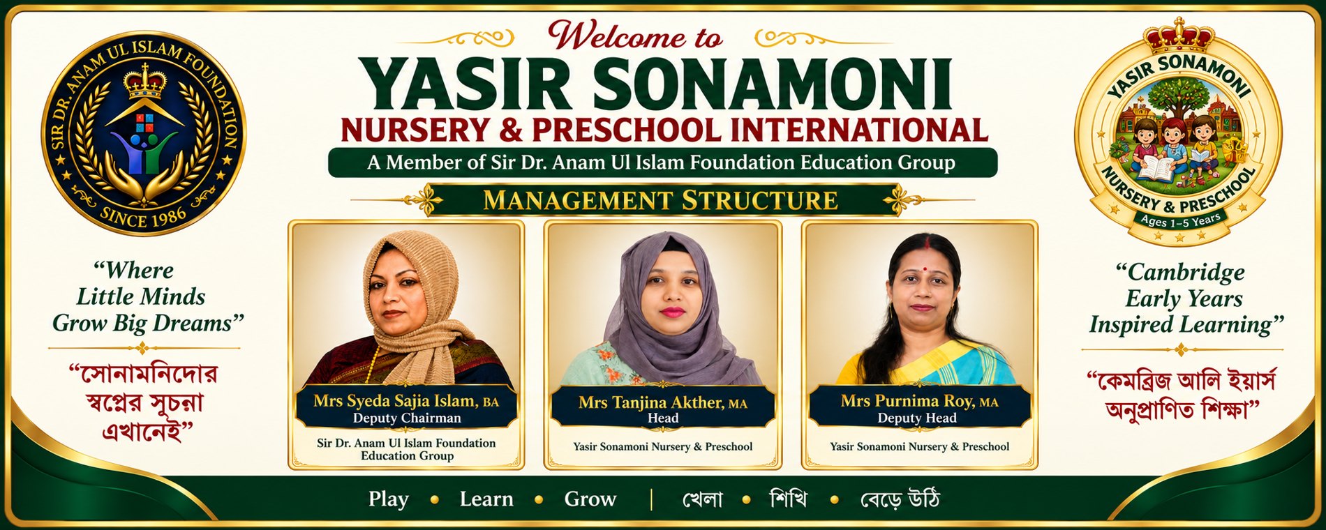 Original school management photograph